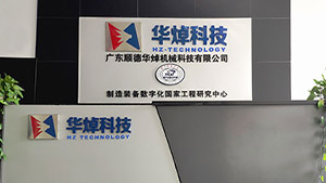 开云手机版官方网站激光引入开云手机版官方网站激光TL500超重型激光切管机